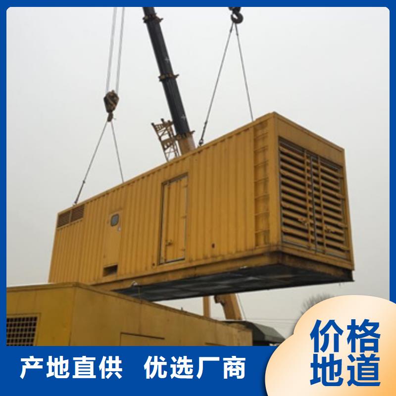 900KW发电机租赁