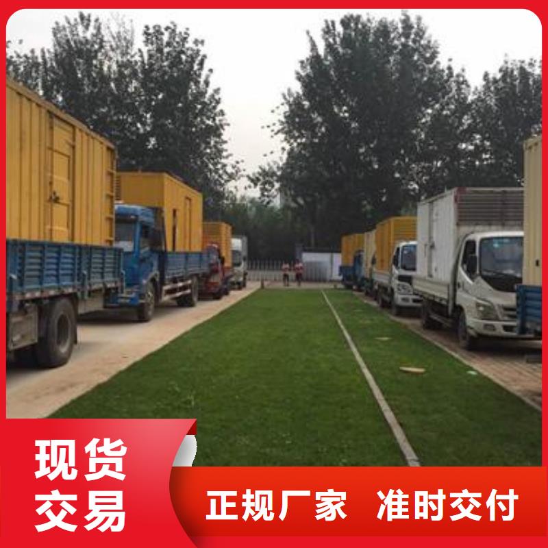 300KW發電機出租公司