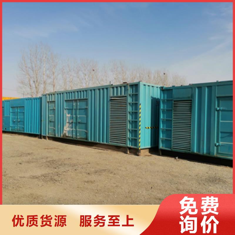 静音发电机出租/租赁发电机出租助您降低采购成本当地品牌