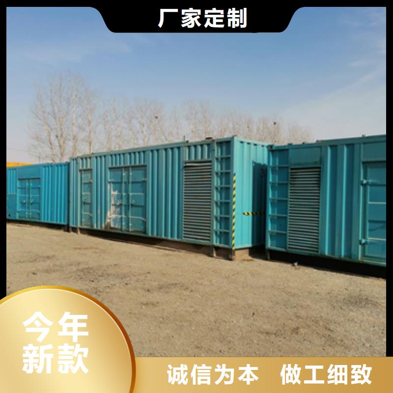 发电机租赁