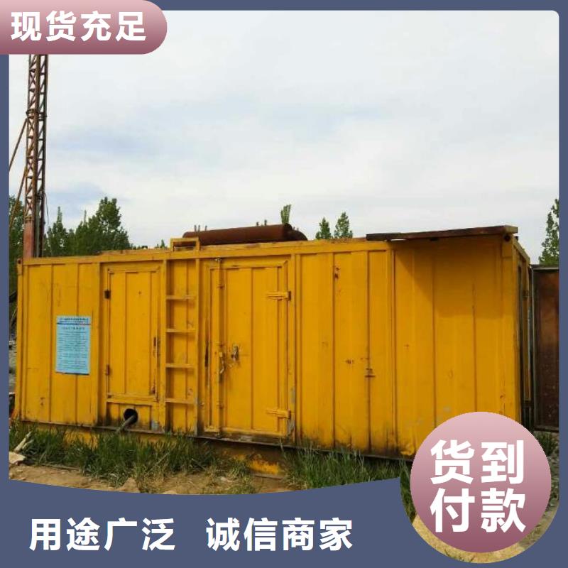 靜音發(fā)電機(jī)租賃