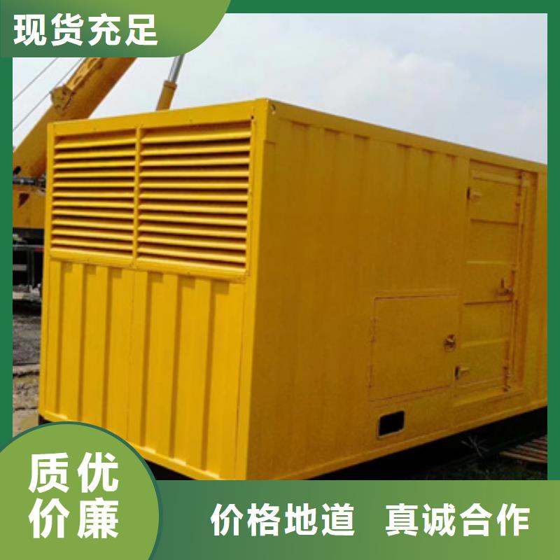 700KW發(fā)電機(jī)出租