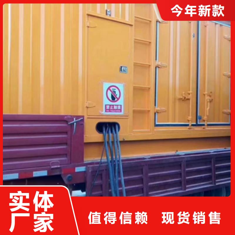 静音发电机出租/租赁发电机租赁专业供货品质管控-服务范围包括洛川|子长|安康|铜川|榆林|西安等