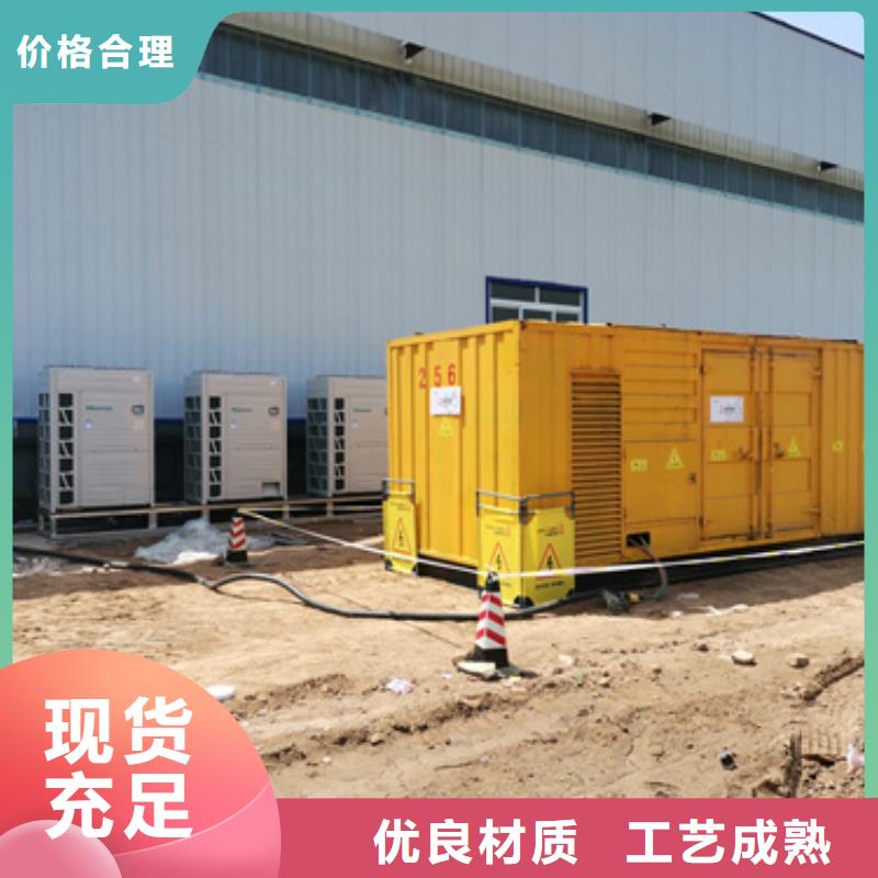 静音发电机出租/租赁1600KW发电机出租N年生产经验同城品牌