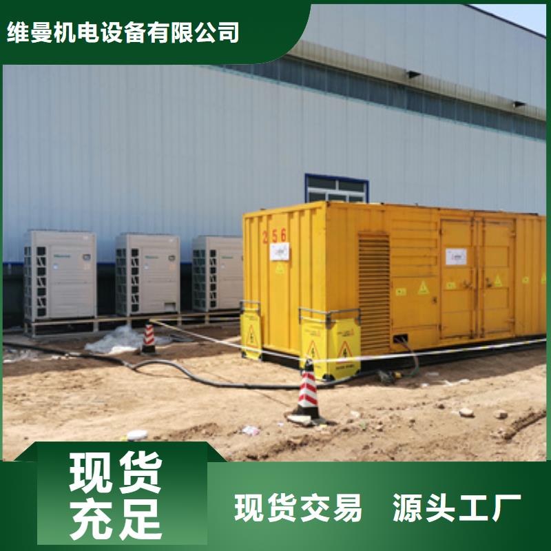 200KW发电机出租