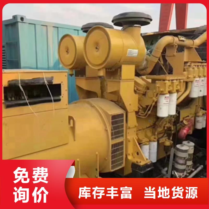 发电车出租200KW发电机出租我们更专业-市场覆盖|海沧|翔安|泉州|龙岩|南平|宁德-企业旺旺