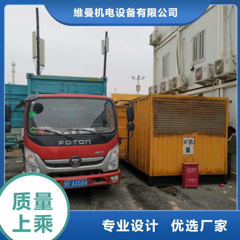 UPS電源出租電話可并機并網