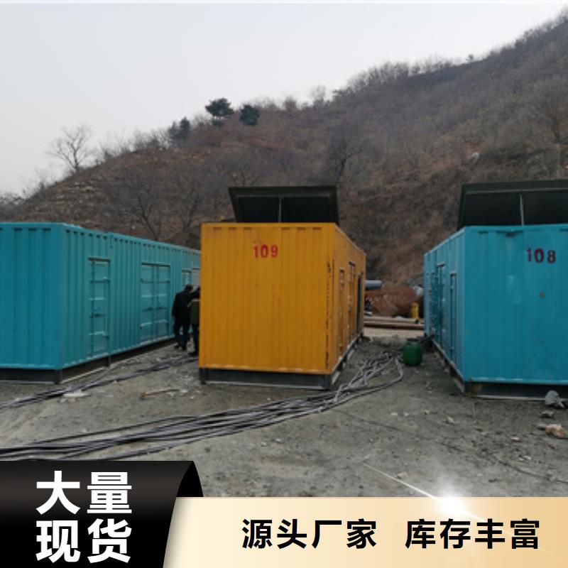 发电车出租 【静音发电机租赁】精心打造