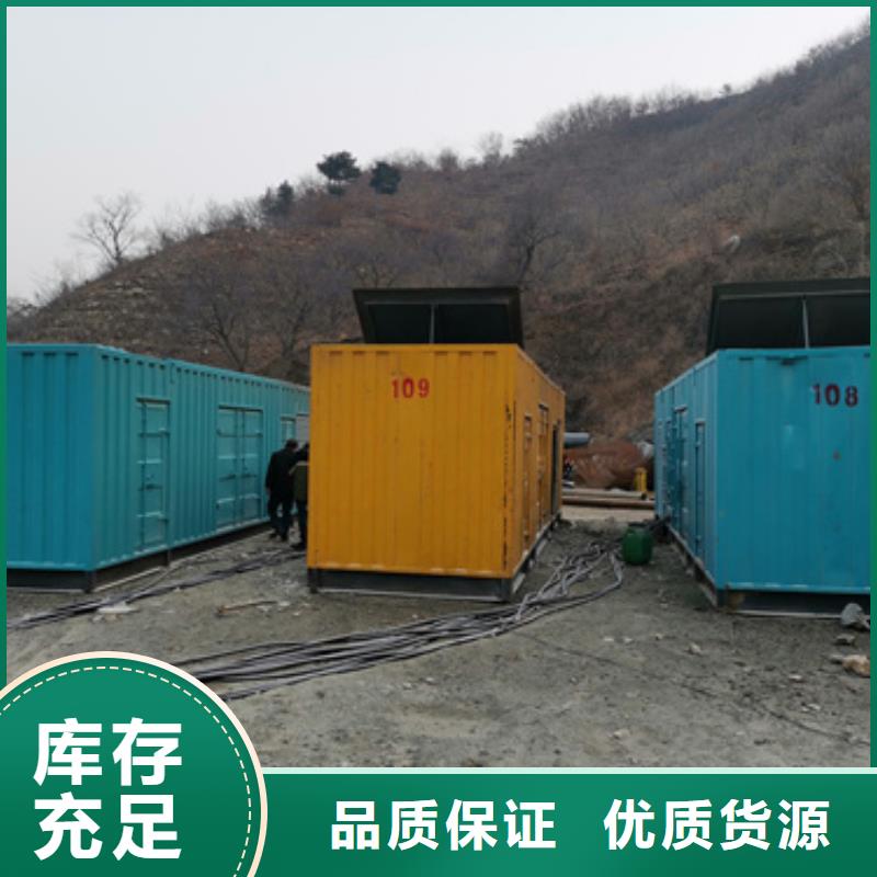 900KW發電機出租可并機并網