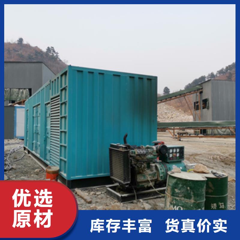 300千瓦发电机出租含运费含税