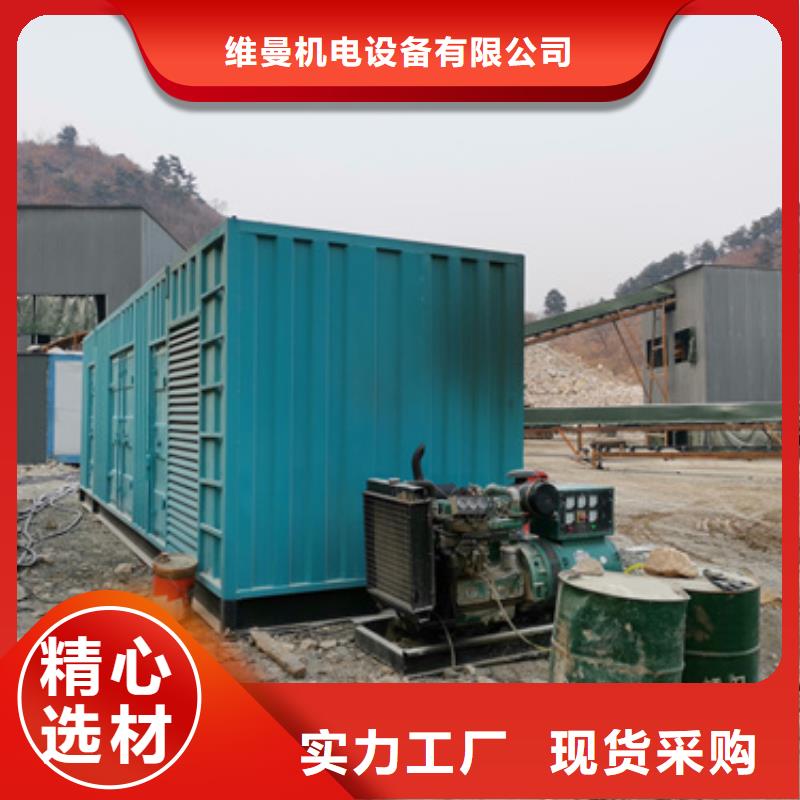 变压器租赁