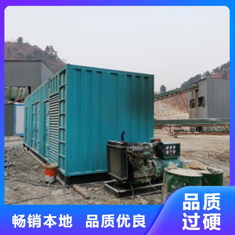 變電站出租可并機并網