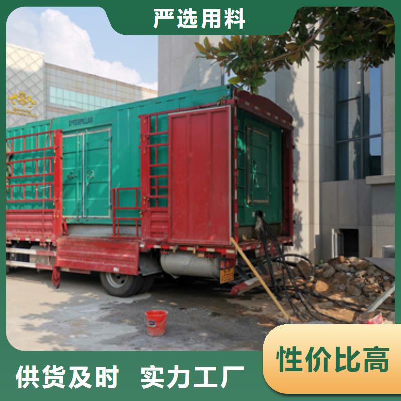 并網發電機出租可并機并網