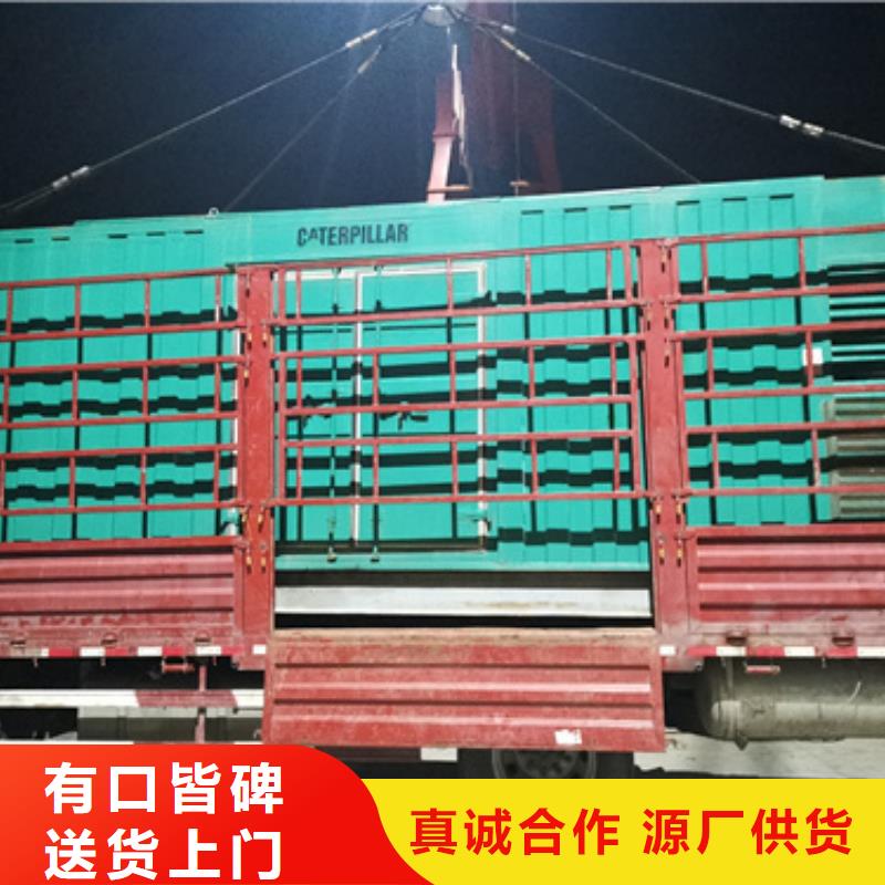 雙電源出租可并機并網