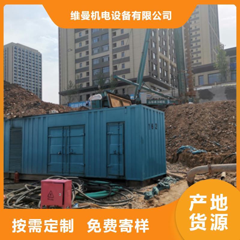 發電機出租公司