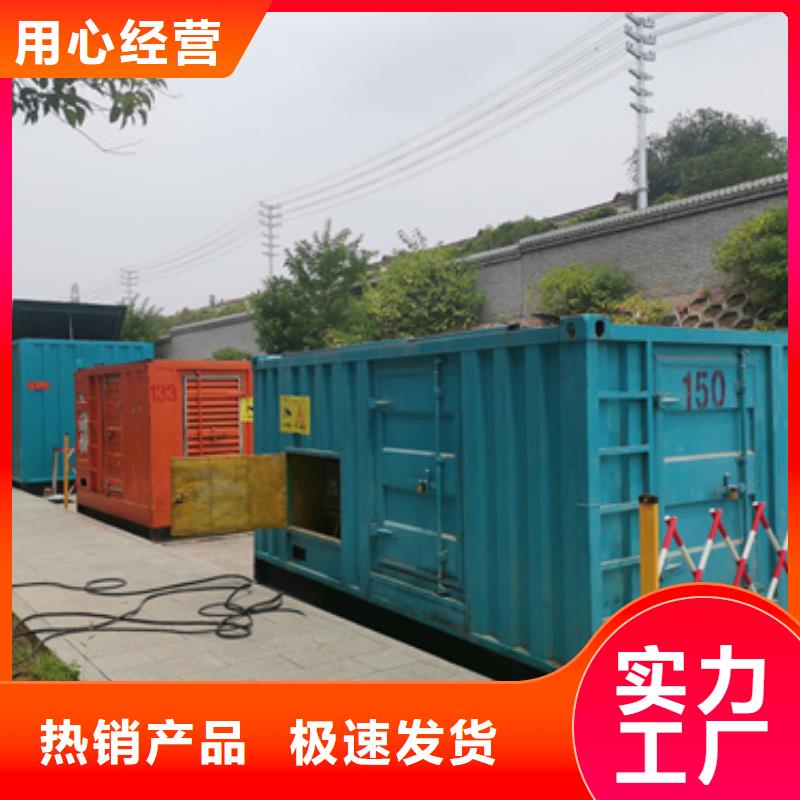 租赁UPS口碑好种类齐全各种电力设备租赁