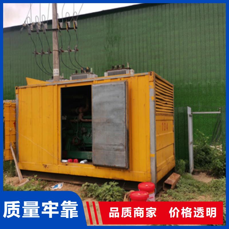 发电车出租500kw发电机出租多种优势放心选择-维曼机电设备(来宾市分公司)-企业旺旺