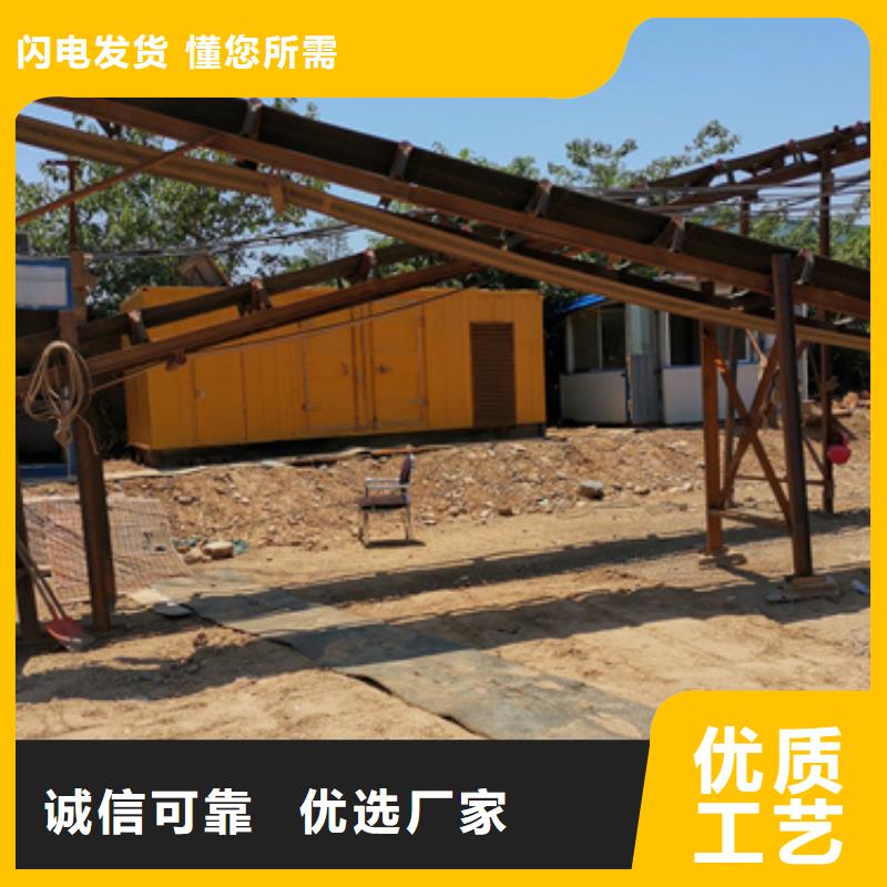 发电机出租发电车出租 【静音发电机租赁】精心打造-业务覆盖区域|海东|海南|果洛|玉树|西宁|海西-企业旺旺