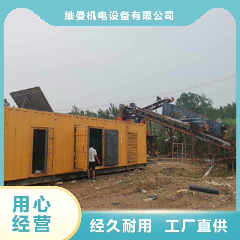 雙電源出租可并機并網