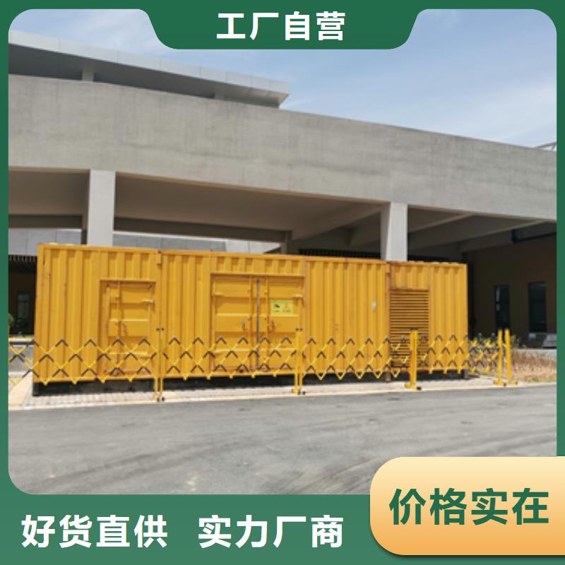 400KW發電機出租可并機并網