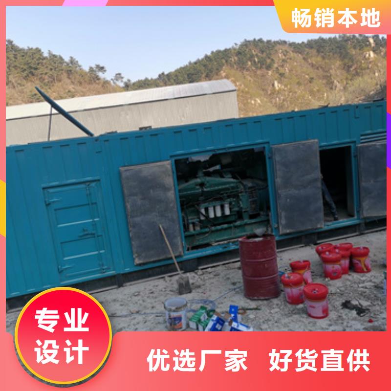 发电机出租发电车出租 【静音发电机租赁】精心打造-业务覆盖区域|海东|海南|果洛|玉树|西宁|海西-企业旺旺