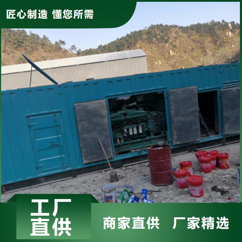 发电车出租大型发电机出租/租赁分类和特点 维曼机电设备(宝鸡市分公司)