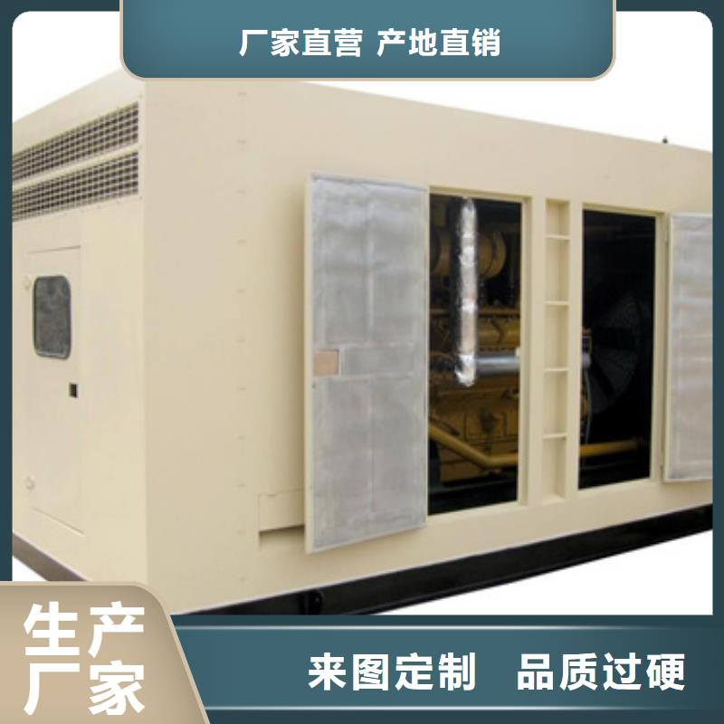 并網發電機出租可并機并網