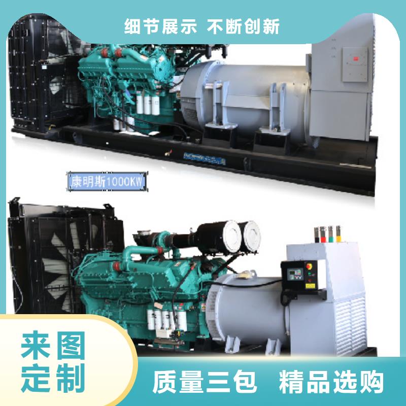 发电车出租500KW发电机出租交货准时