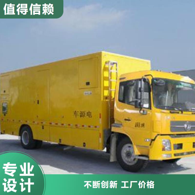 低噪音发电机出租价格