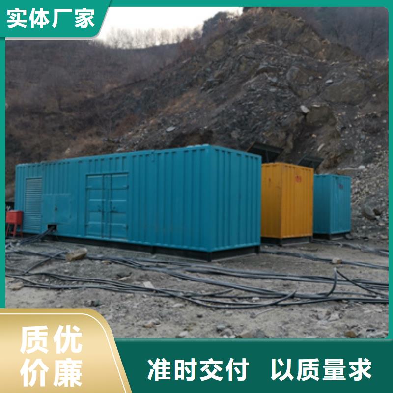 600千瓦发电机出租价格
