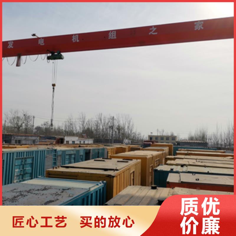 附近租發電車可并機并網