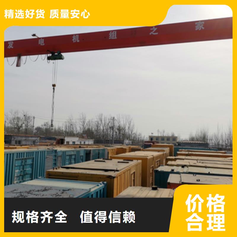 应急电源车出租可并机并网