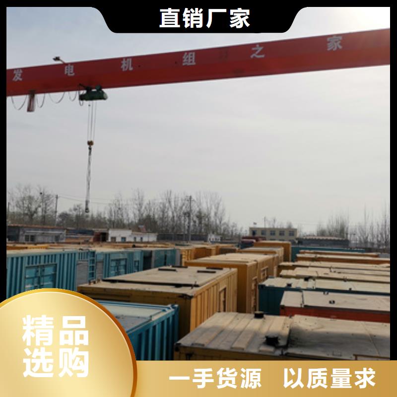 1200KW發電機出租