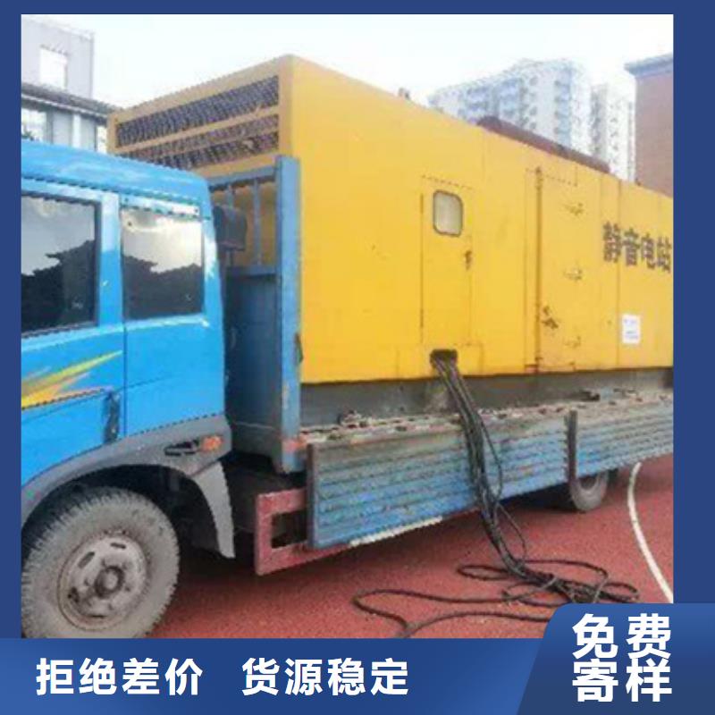 出租50-2000KW发电机厂家现货