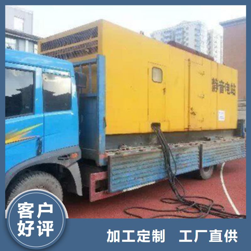 雙電源車(chē)出租可并機(jī)并網(wǎng)