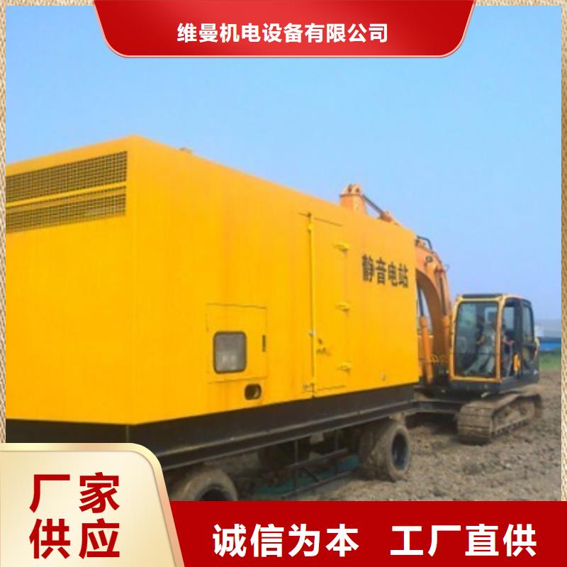 租赁箱变电话