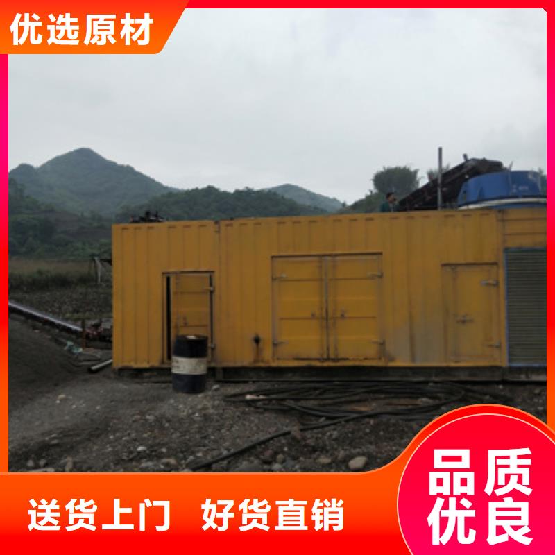 低噪音发电机出租价格