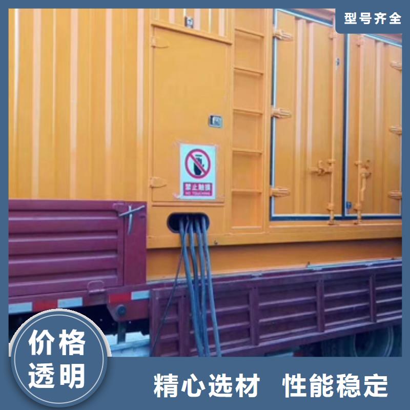 哪里租发电机
