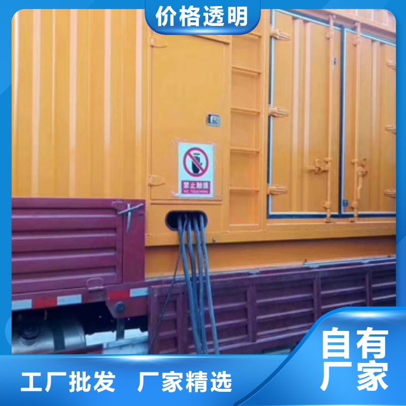 静音发电机出租