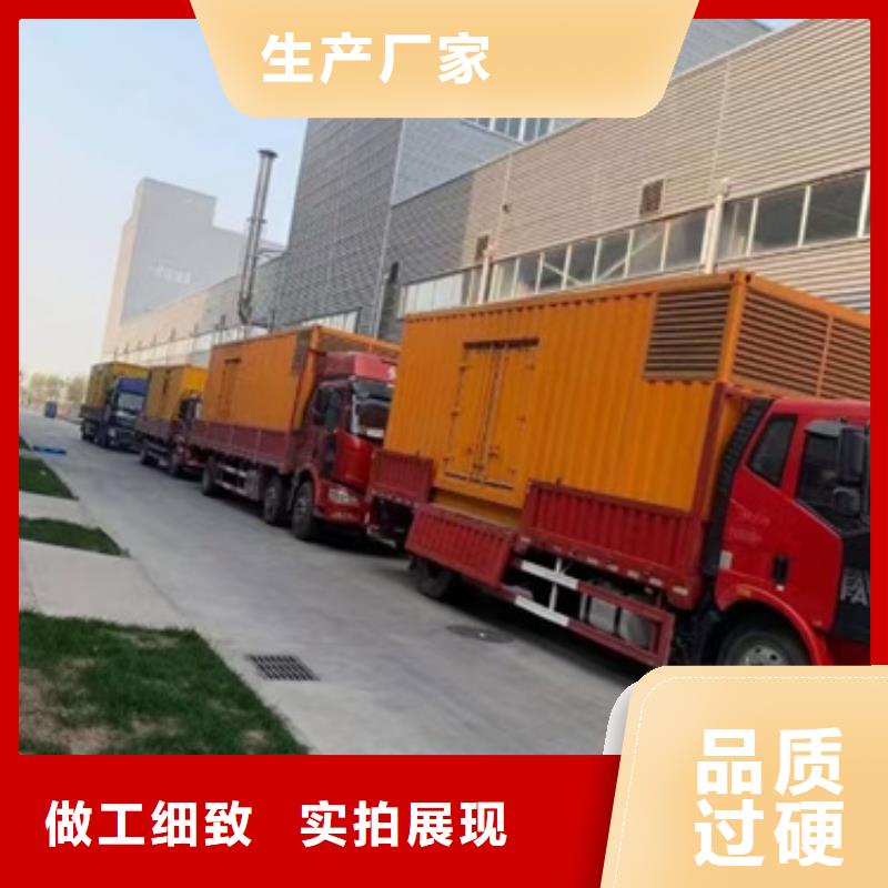 发电机出租发电车出租 【静音发电机租赁】精心打造-业务覆盖区域|海东|海南|果洛|玉树|西宁|海西-企业旺旺