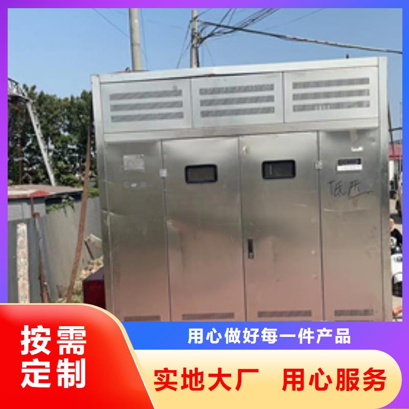 50KW发电机租赁