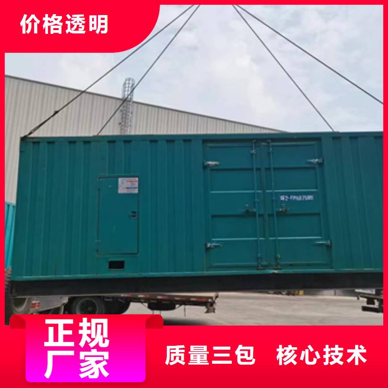 【广州】品质20KV发电机租赁800KW发电机租赁可配电缆可并机