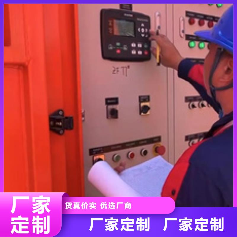 300KW发电机租赁信息推荐