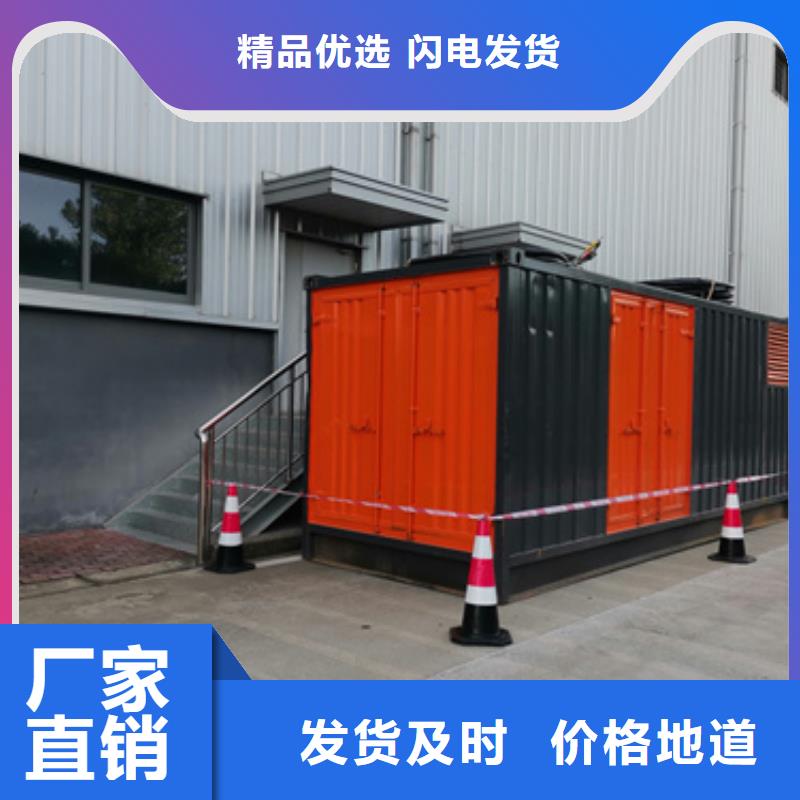 大型发电机出租