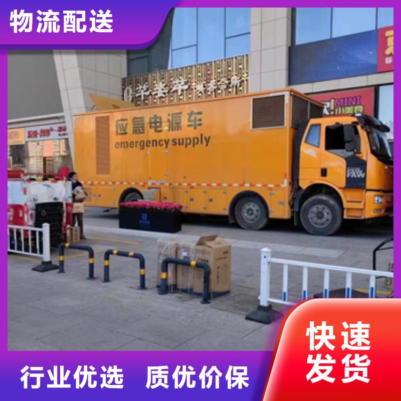 發電設備租賃電話