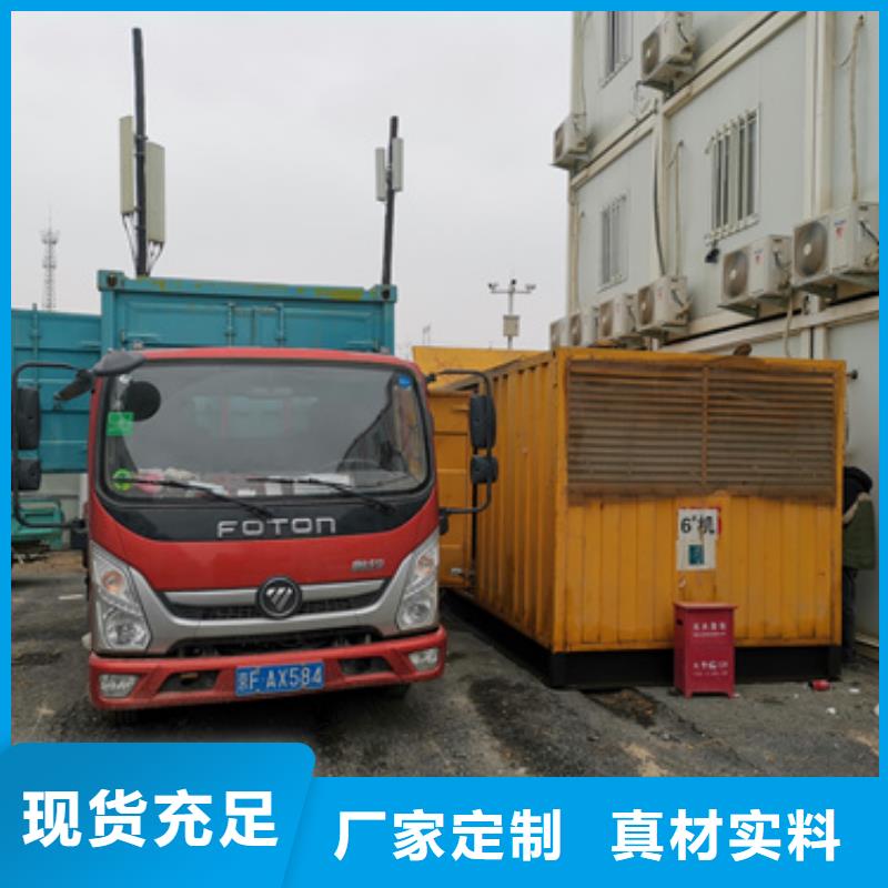 襄阳850KW发电机出租大型发电车出租可并机带电缆