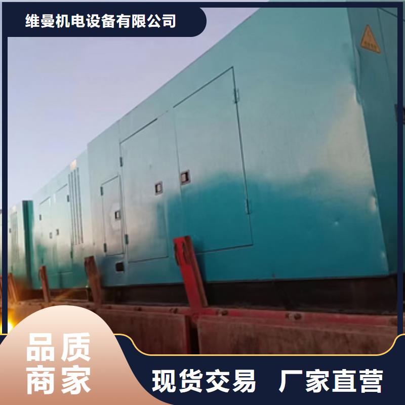 发电机出租公司发电机出租【 发电机出租2静音发电机租赁用心细节】