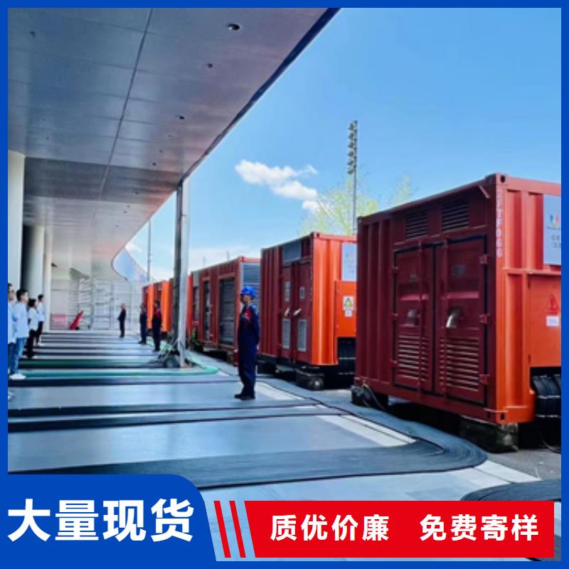 發電機租賃