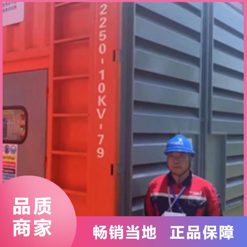 《牡丹江》诚信租赁10KV发电机应急发电车出租提供并机服务