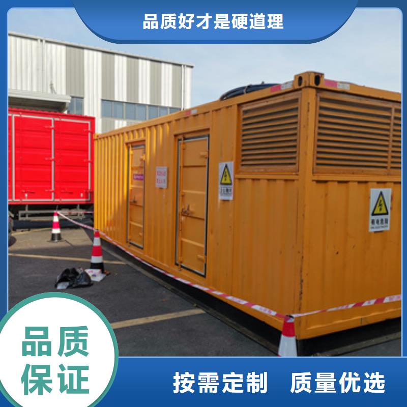 发电机出租2,【400kw发电机出租】精心选材